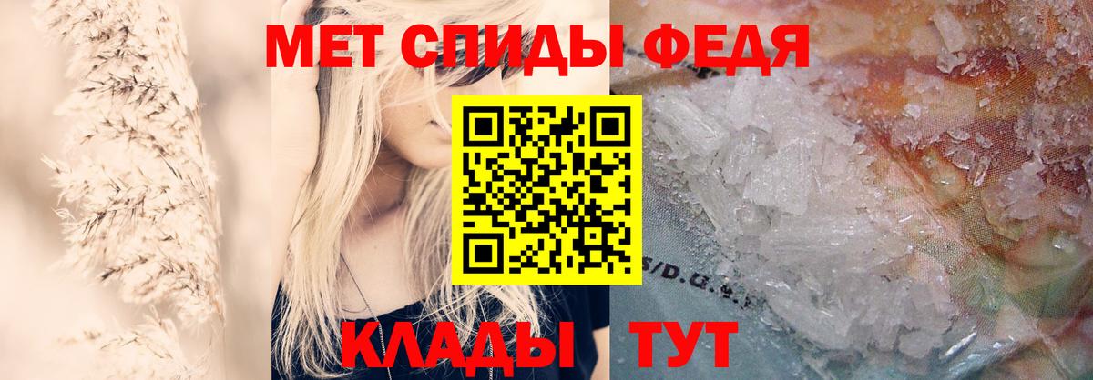 АМФЕТАМИН  Вход с VPN  Amphetamine  АМФ 97%  Сосновоборск 