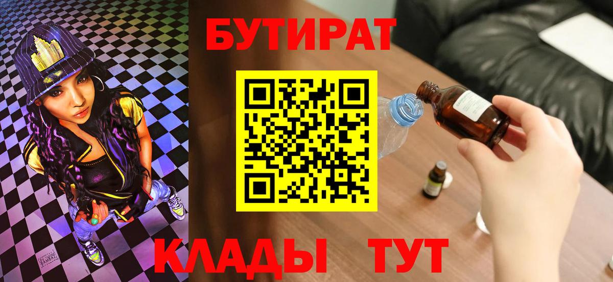 Канабис Сосновоборск