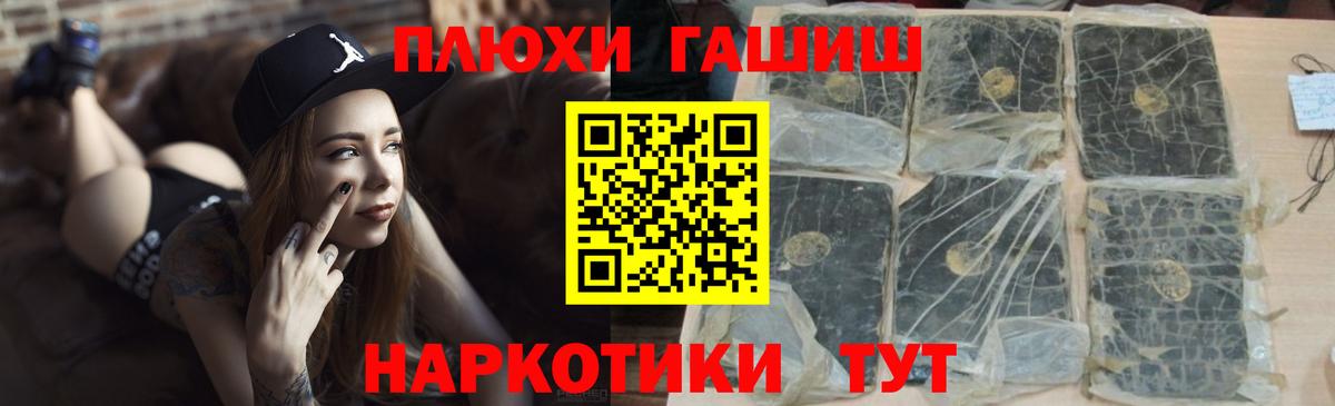 ГАШИШ AMNESIA HAZE  Вход с VPN  ГАШИШ Cannabis  купить закладку  Сосновоборск  Гашиш 