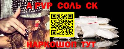 кокс Обнинск