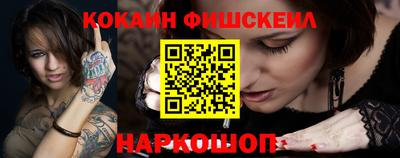 первитин Обь