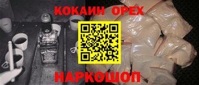 первитин Обь