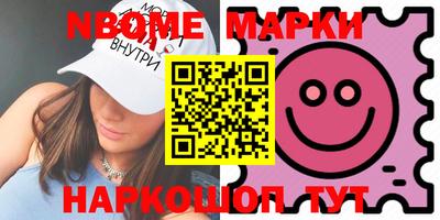 скорость Нягань