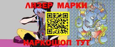 кокс Обнинск