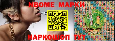 кокс Обнинск