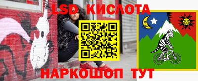 кокс Обнинск