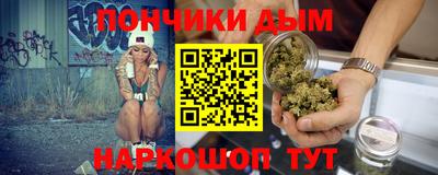 кокс Обнинск