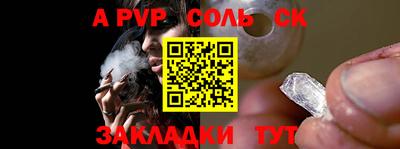 первитин Обь