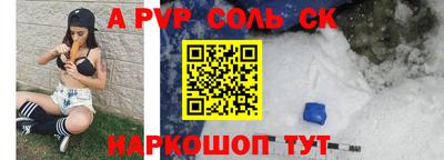 кокс Обнинск