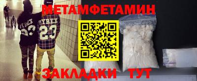 скорость Нягань