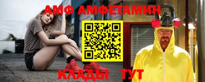 кокс Обнинск