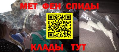 первитин Обь
