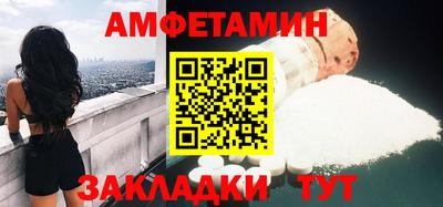 первитин Обь
