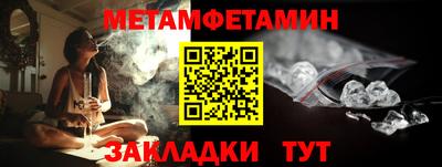 первитин Обь