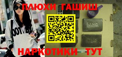 кокс Обнинск
