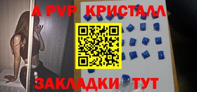 кокс Обнинск