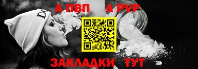 первитин Обь