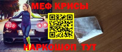 кокс Обнинск