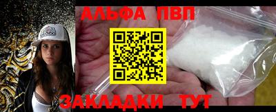 первитин Обь