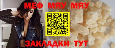первитин Обь