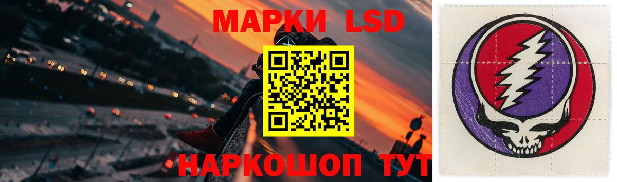 Лсд 25 экстази ecstasy  Вход с VPN    рабочий сайт  LSD-25 экстази кислота  Сосновоборск 