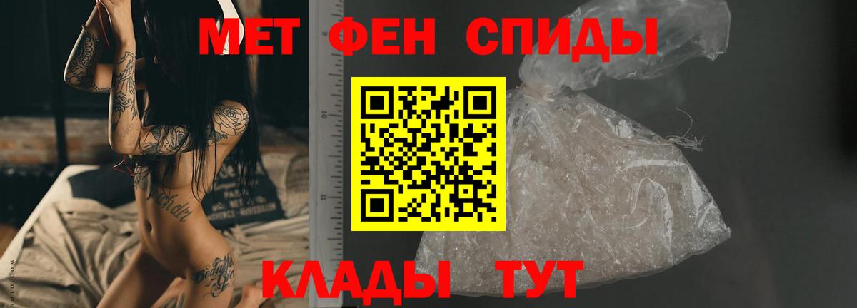 Метамфетамин винт  Вход с VPN  Сосновоборск 