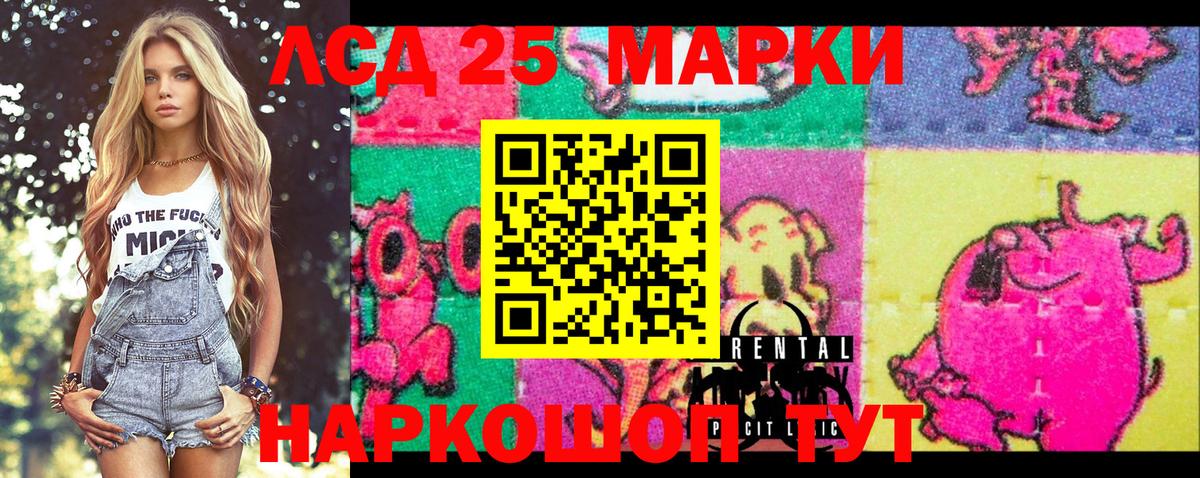 Наркотические марки 1500мкг  Наркотические марки 1500мкг  Вход с VPN  Марки NBOMe  купить   Сосновоборск 