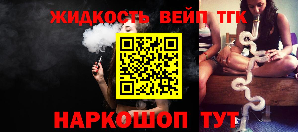 ГАШ  Вход с VPN  MDMA  ЭКСТАЗИ  Гашиш  Сосновоборск  Канабис  COCAIN  Меф кристаллы 