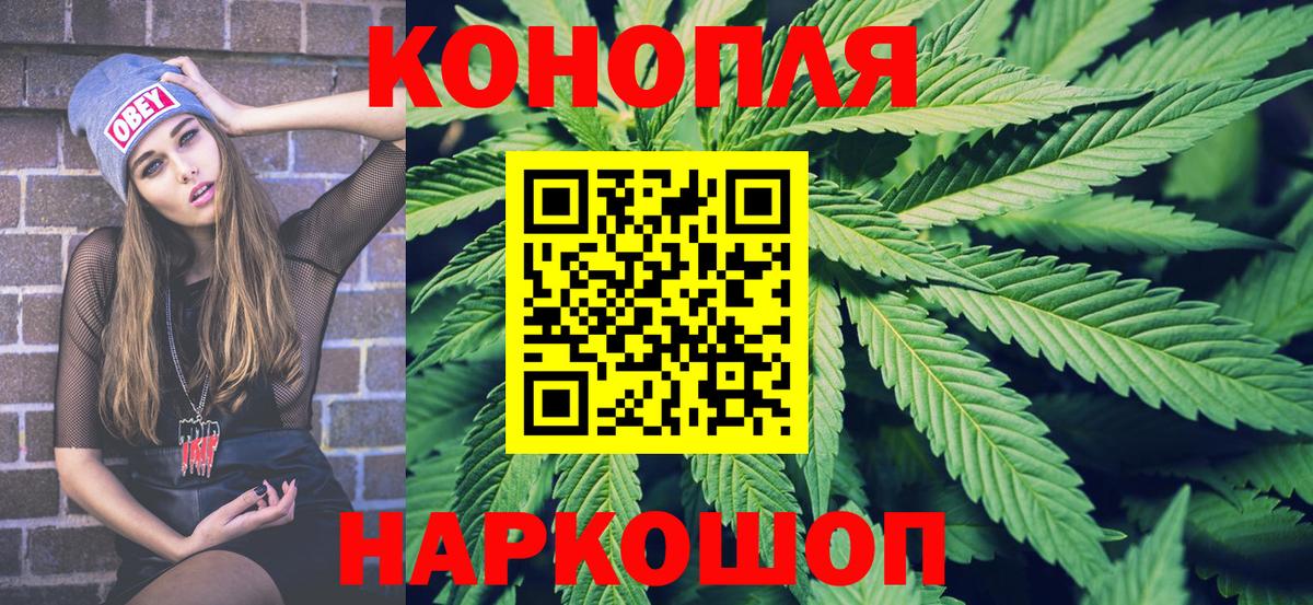 Конопля семена  Канабис Amnesia  Вход с VPN  Бошки марихуана OG Kush  Сосновоборск 